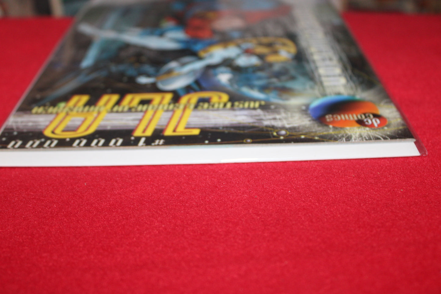 DC One Million: JLA Issue #1,000,000 DC | Sep 16, 1998